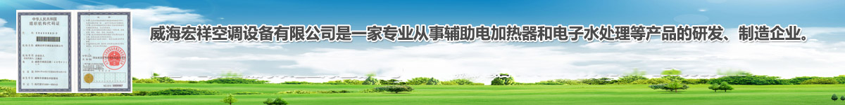 午夜精品久久久久久久久久久久久蜜桃空调设备